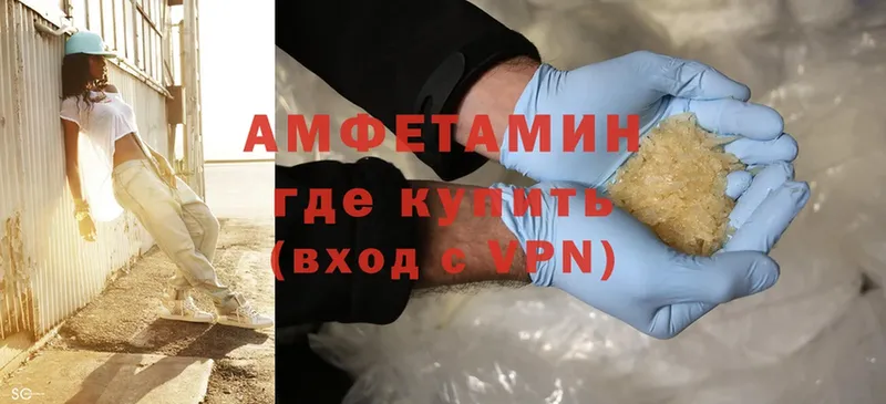 гидра зеркало  Николаевск  Amphetamine VHQ 