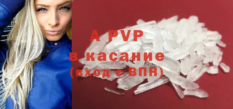 Alfa_PVP крисы CK Николаевск