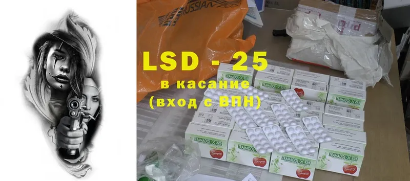 LSD-25 экстази ecstasy  купить закладку  Николаевск 