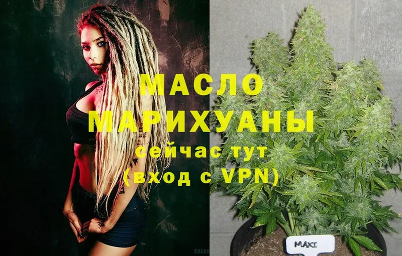 ТГК THC oil  как найти   Николаевск 